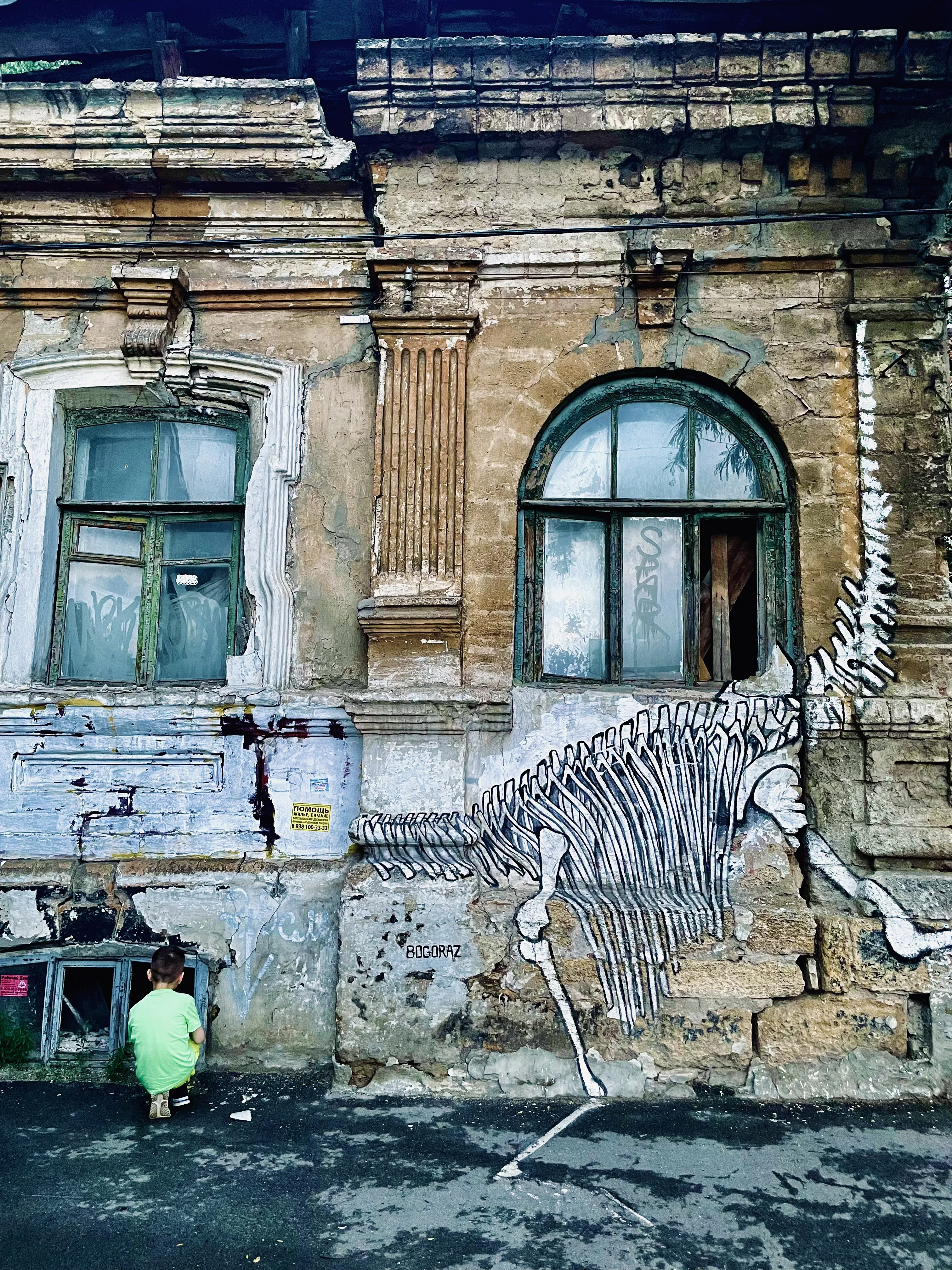Время и пространство