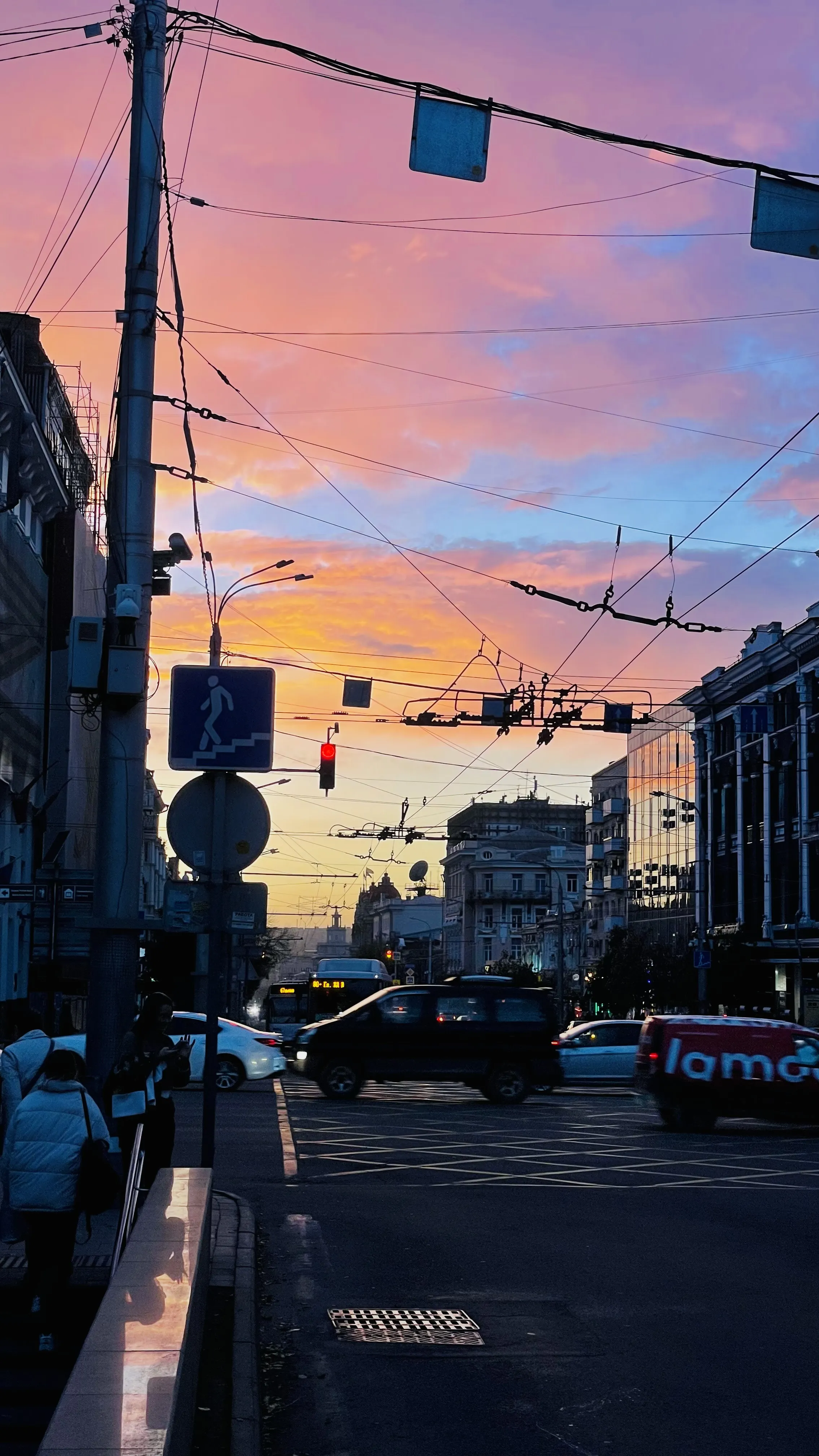 Город