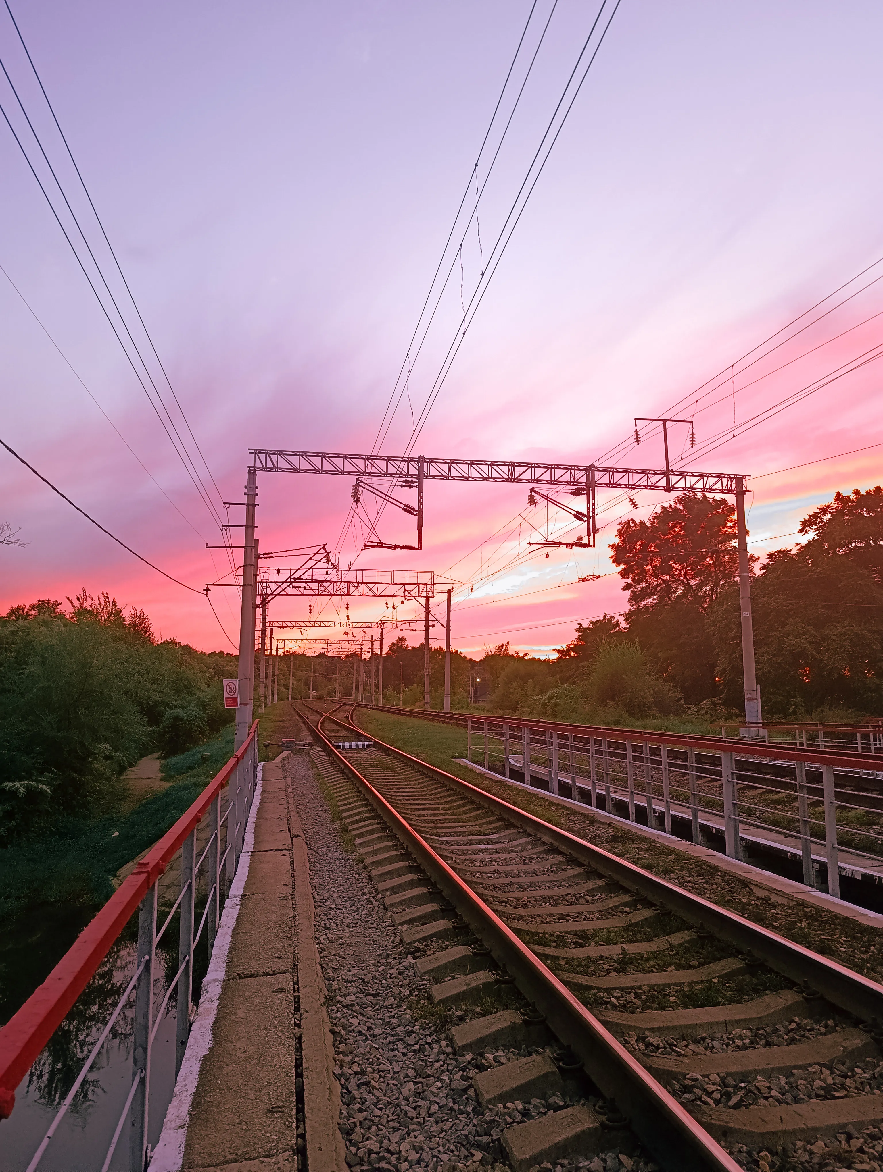 Дорога