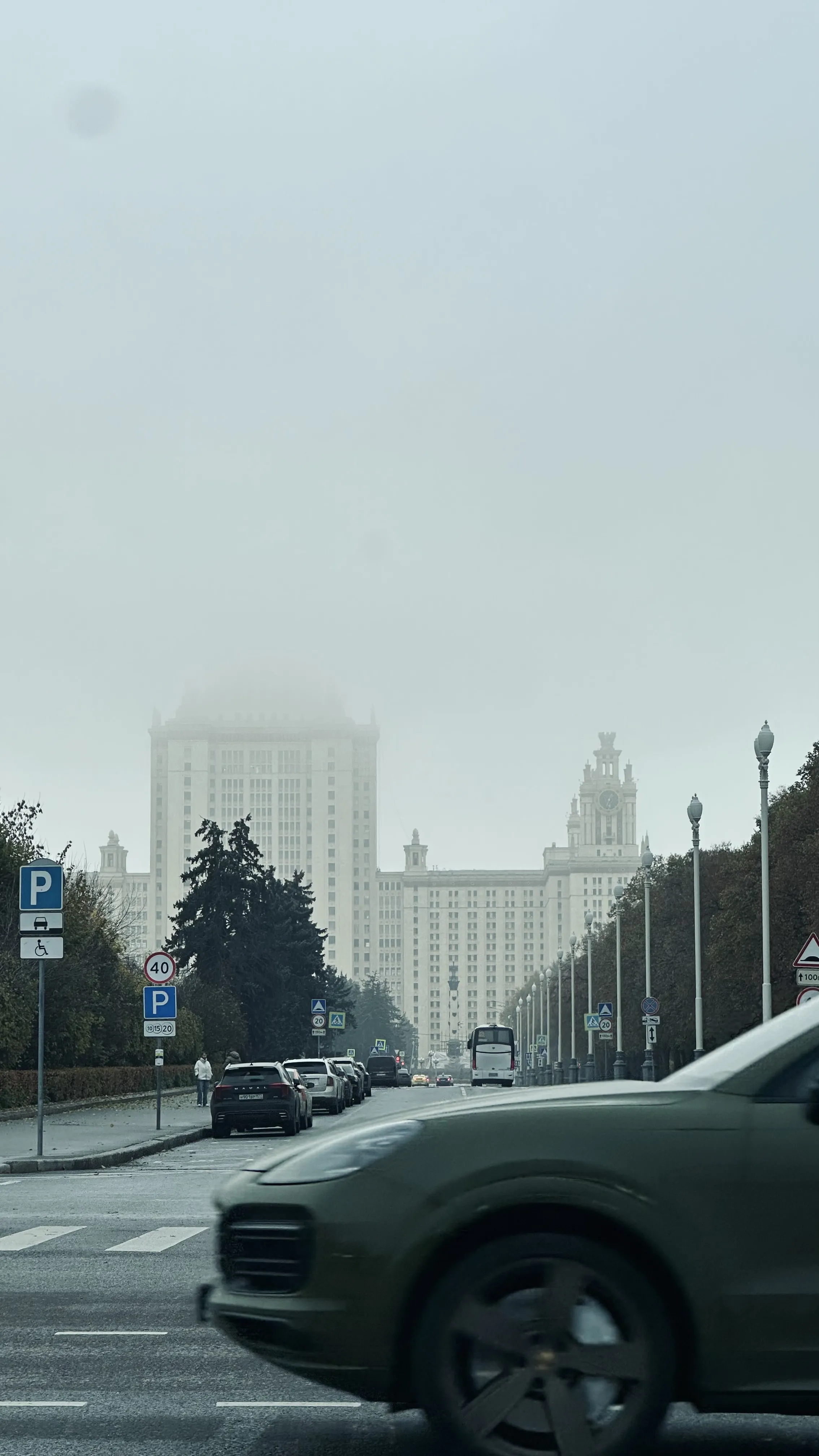 МГУ