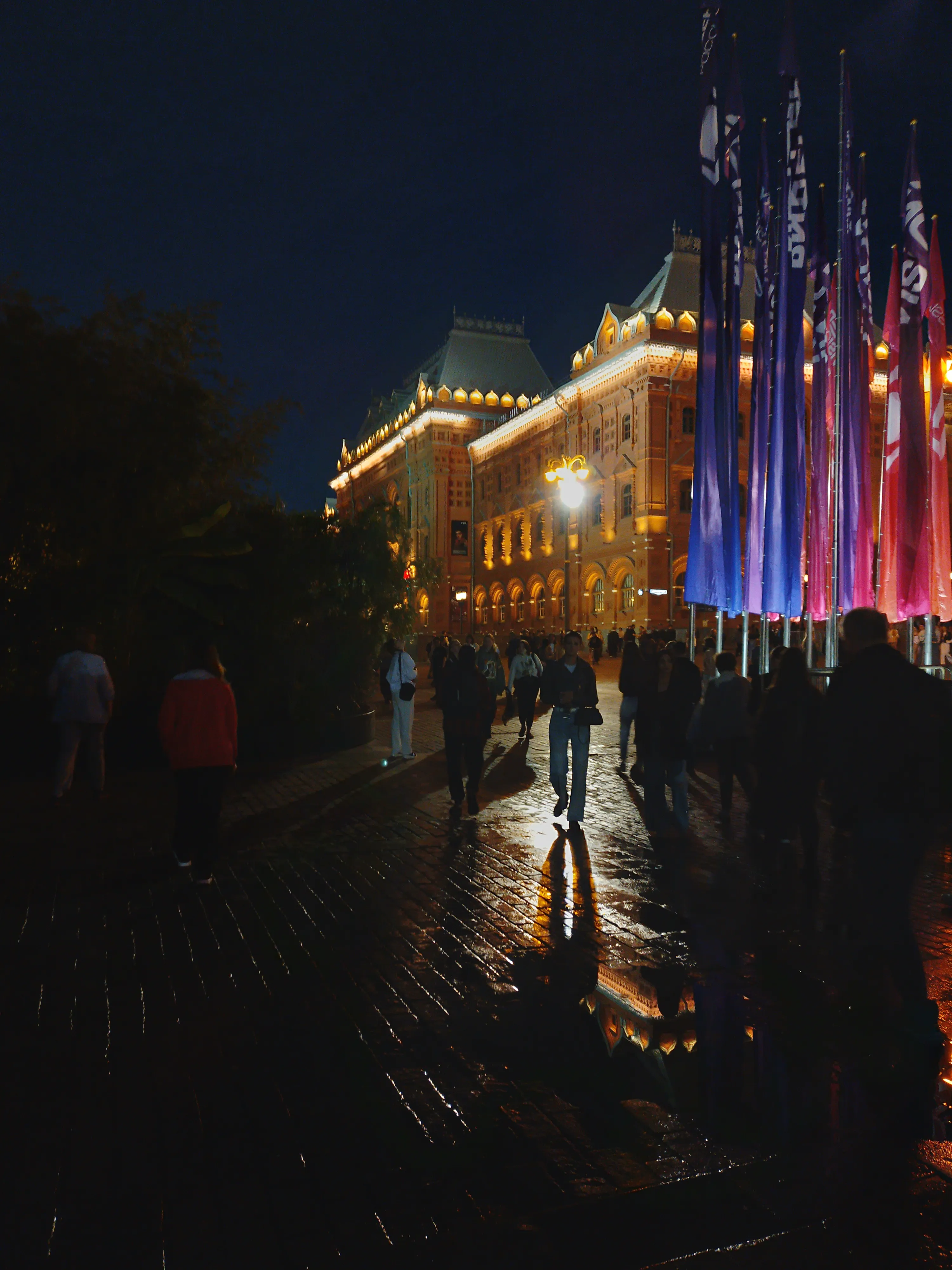 Праздник