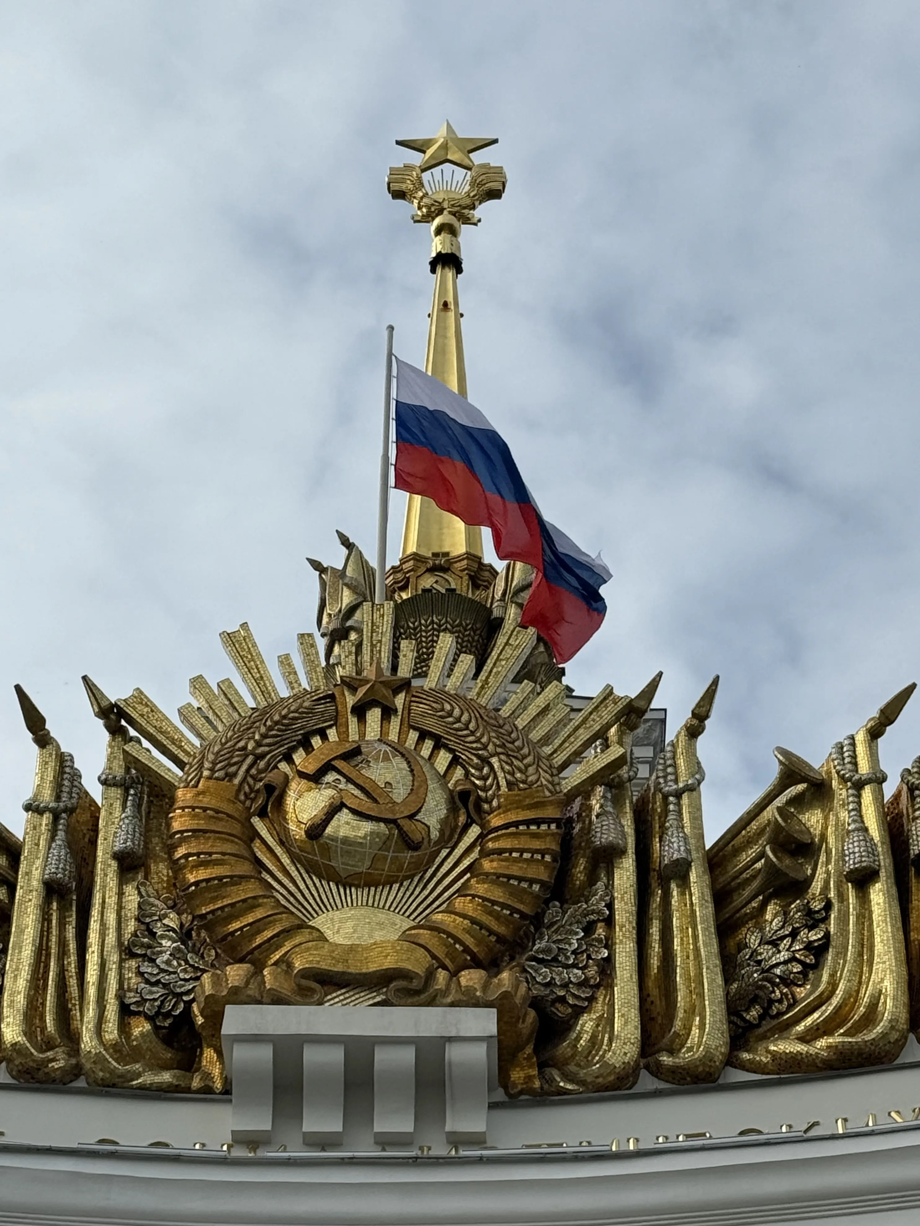 СССР&РФ