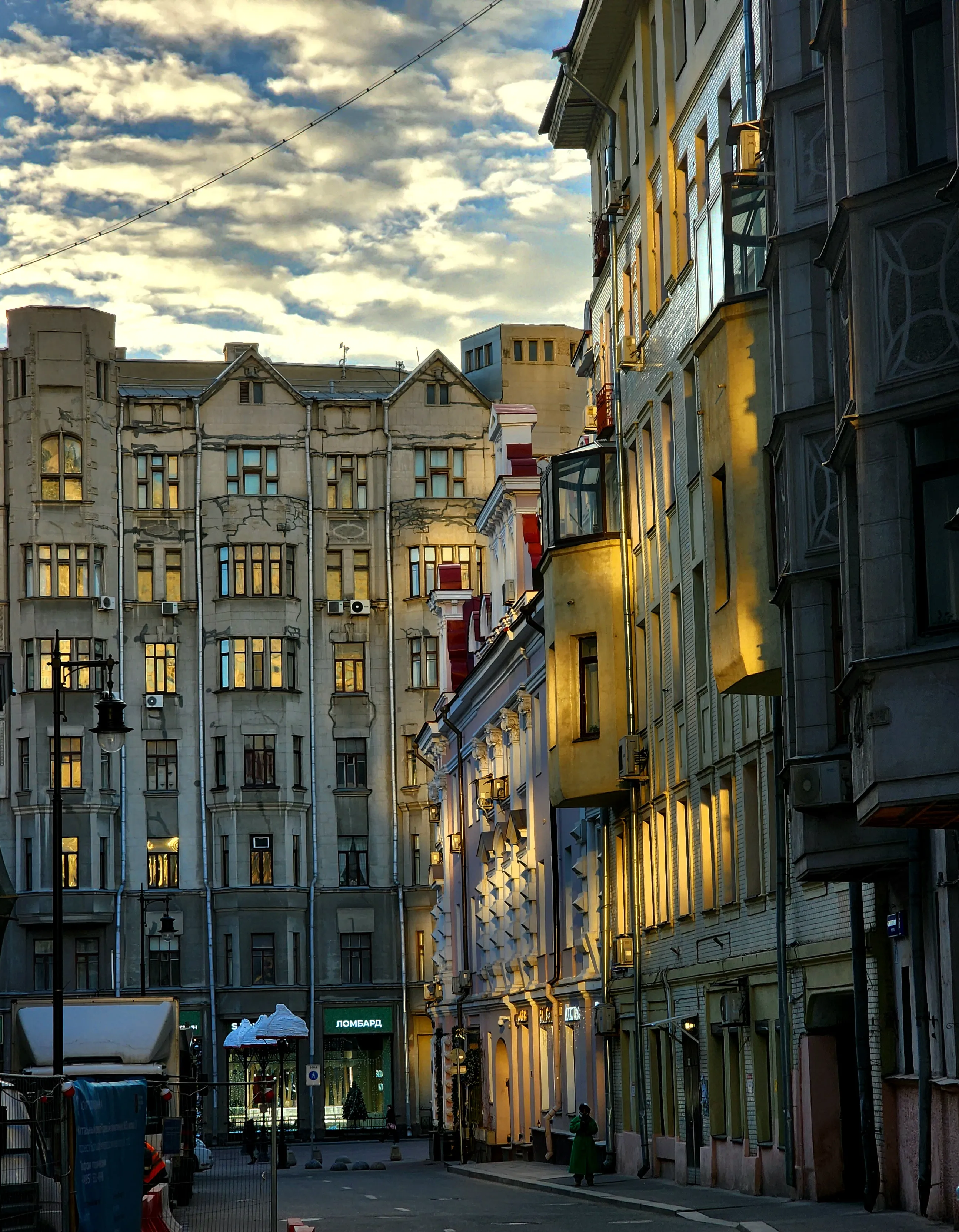 Раним утром