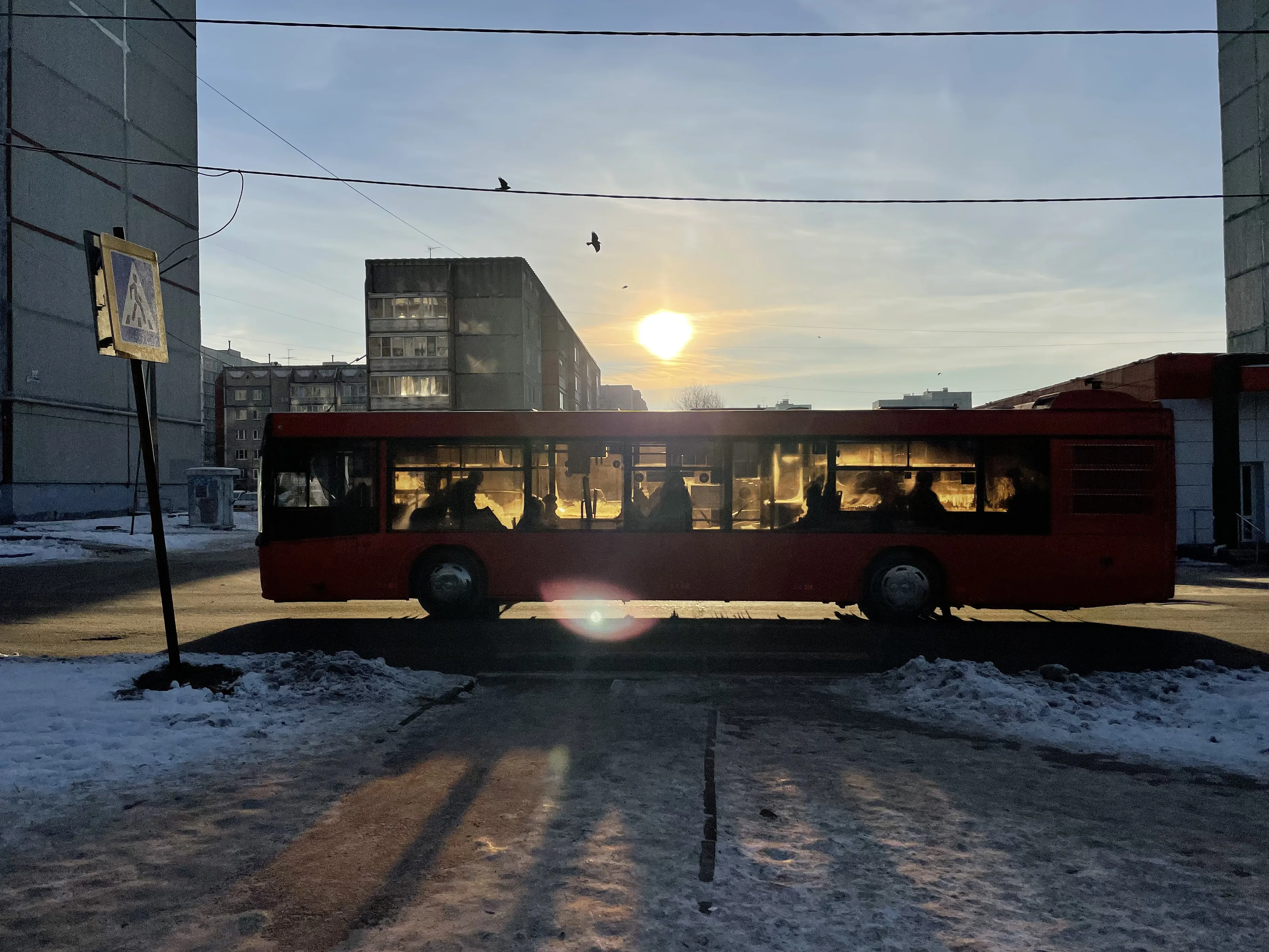 Солнечный