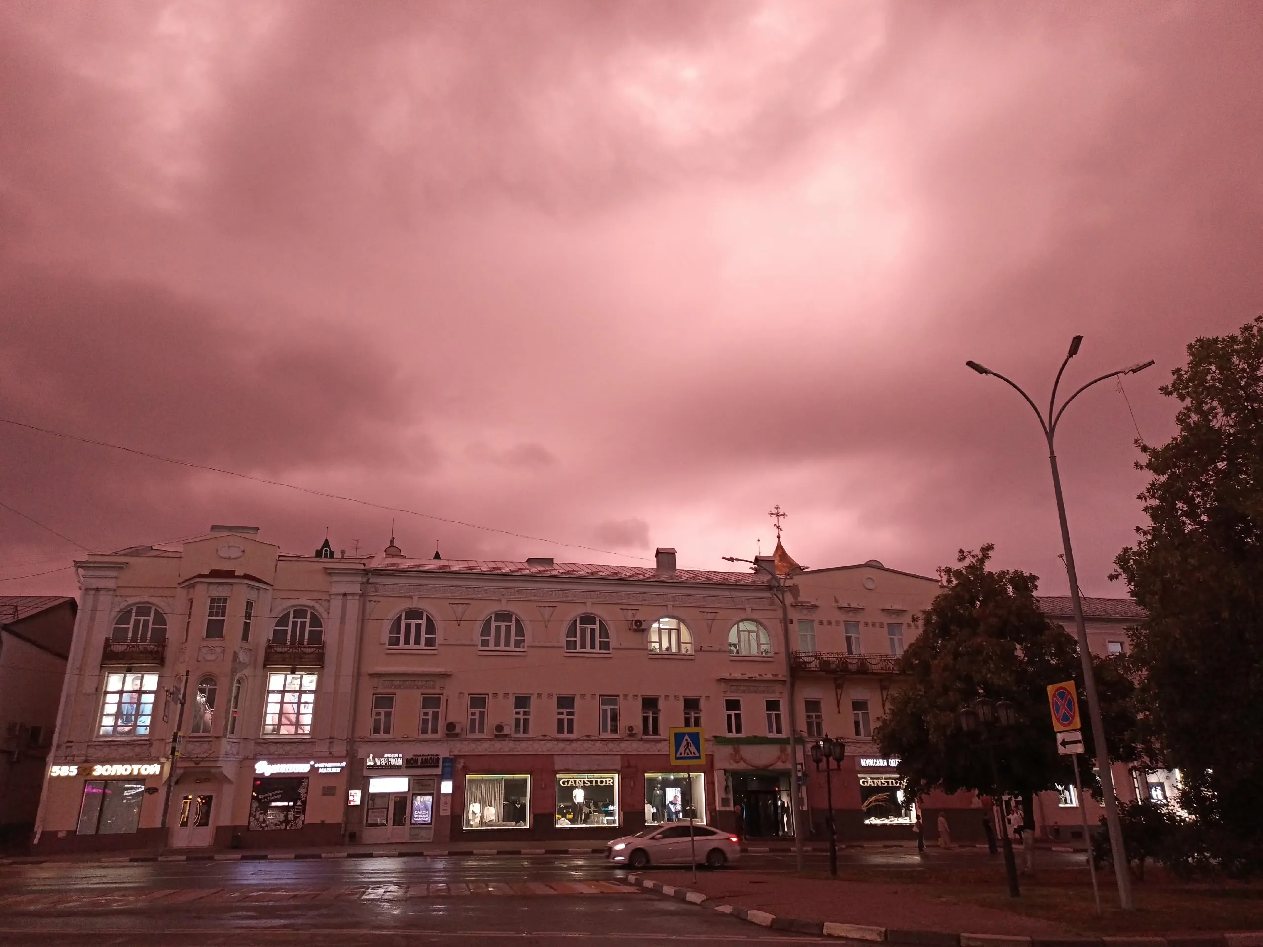 Вечернее небо