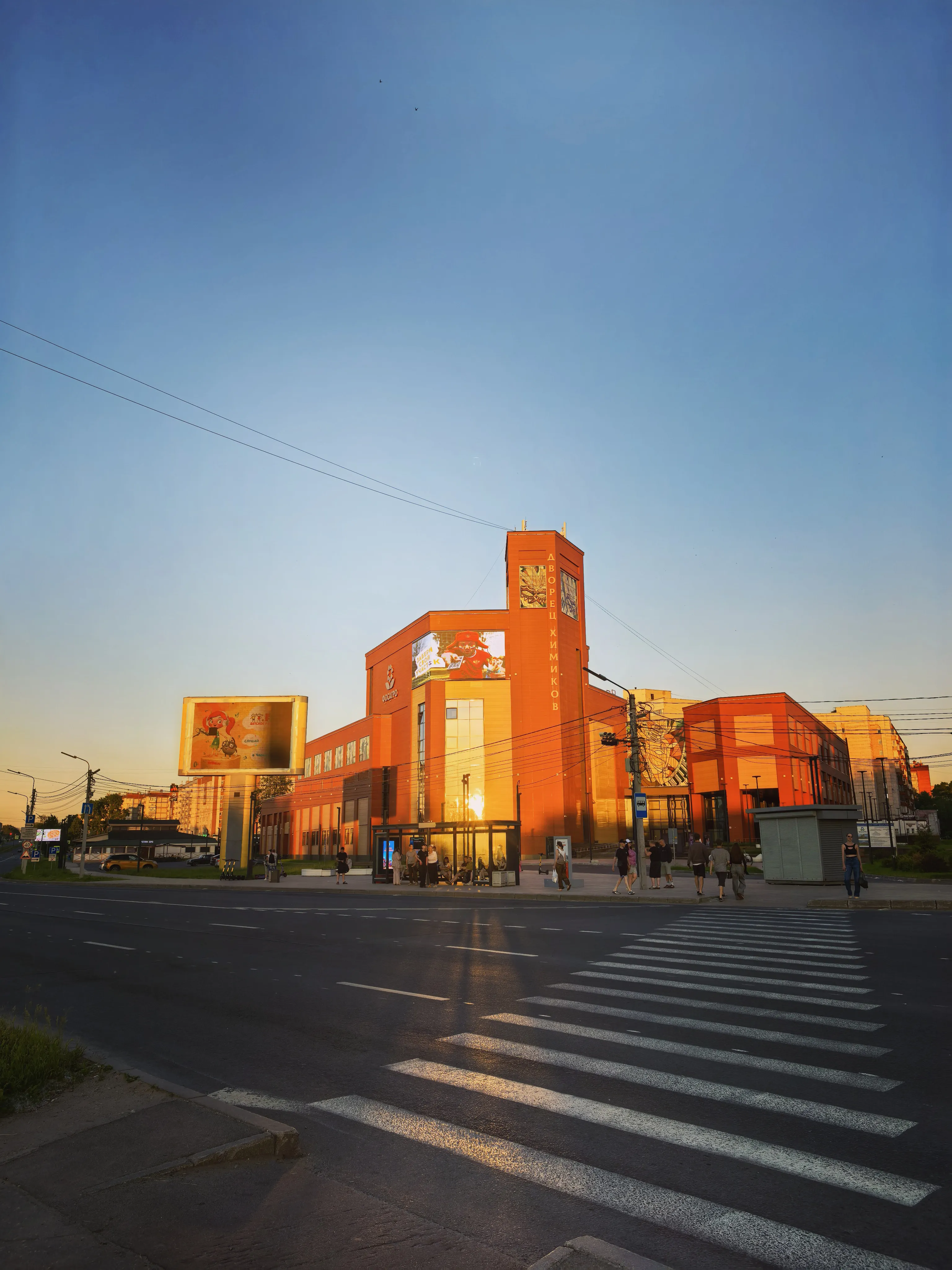 Золотая минута