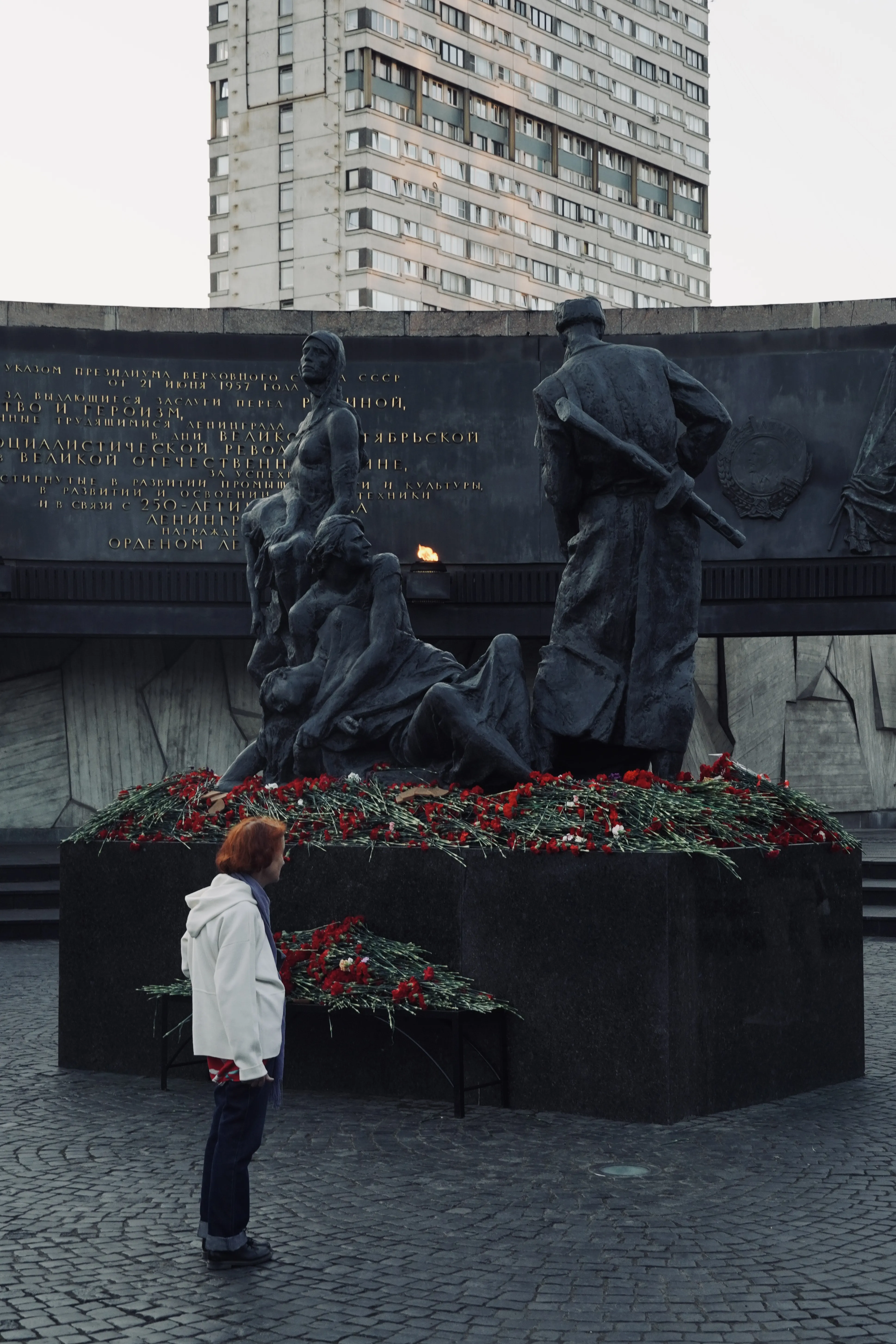 Память
