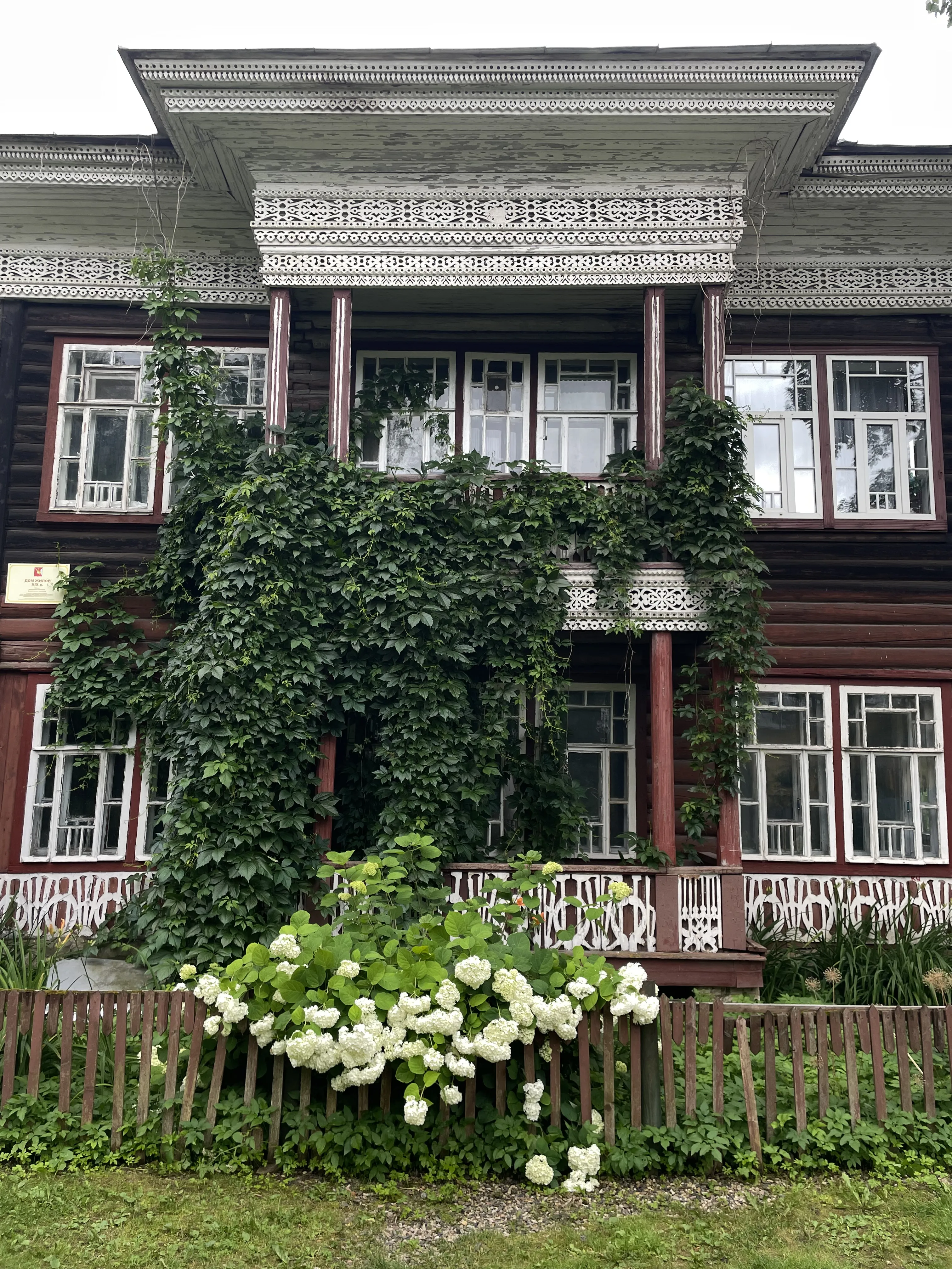 Исключительная гармония