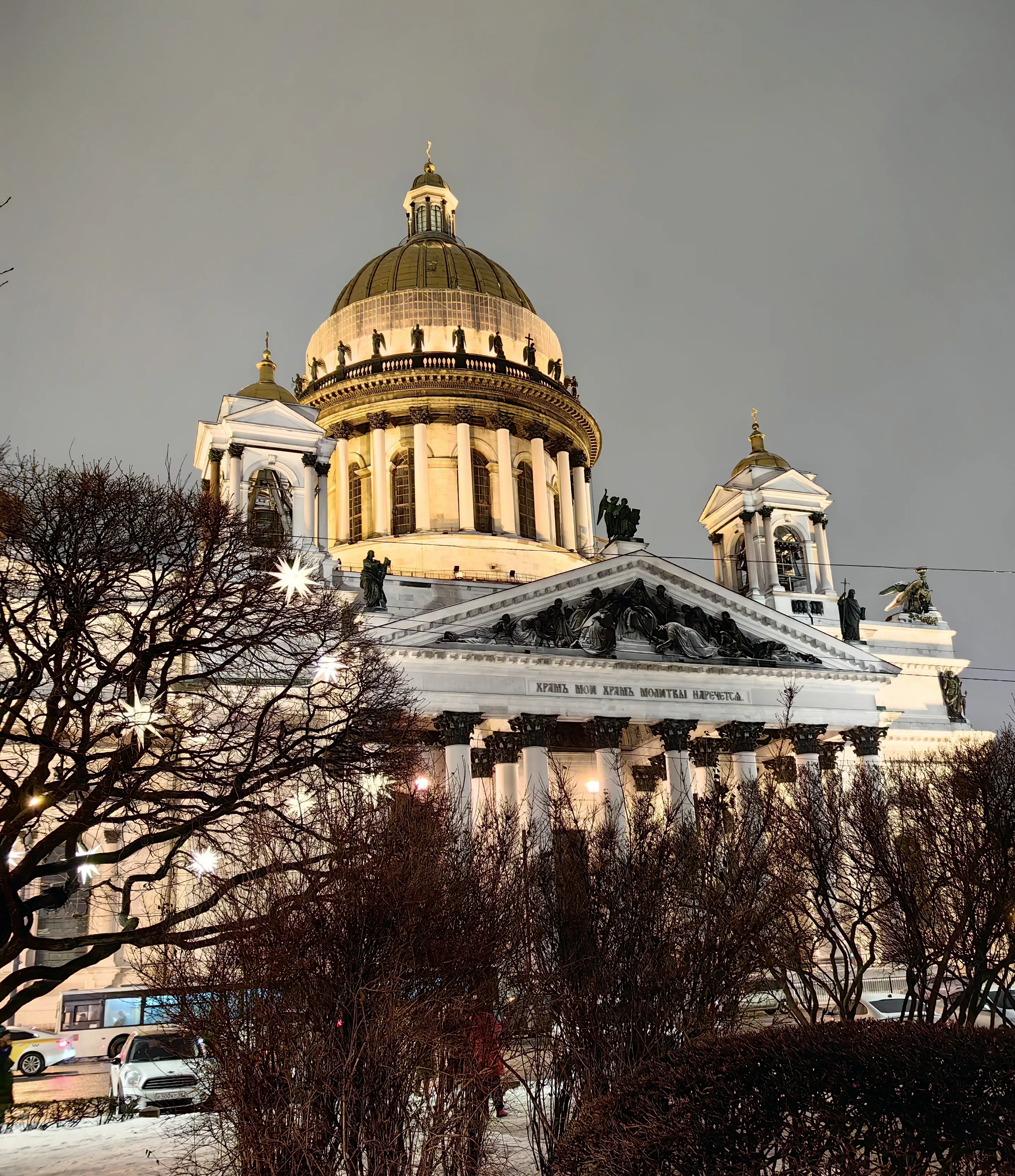 Зимняя сказка