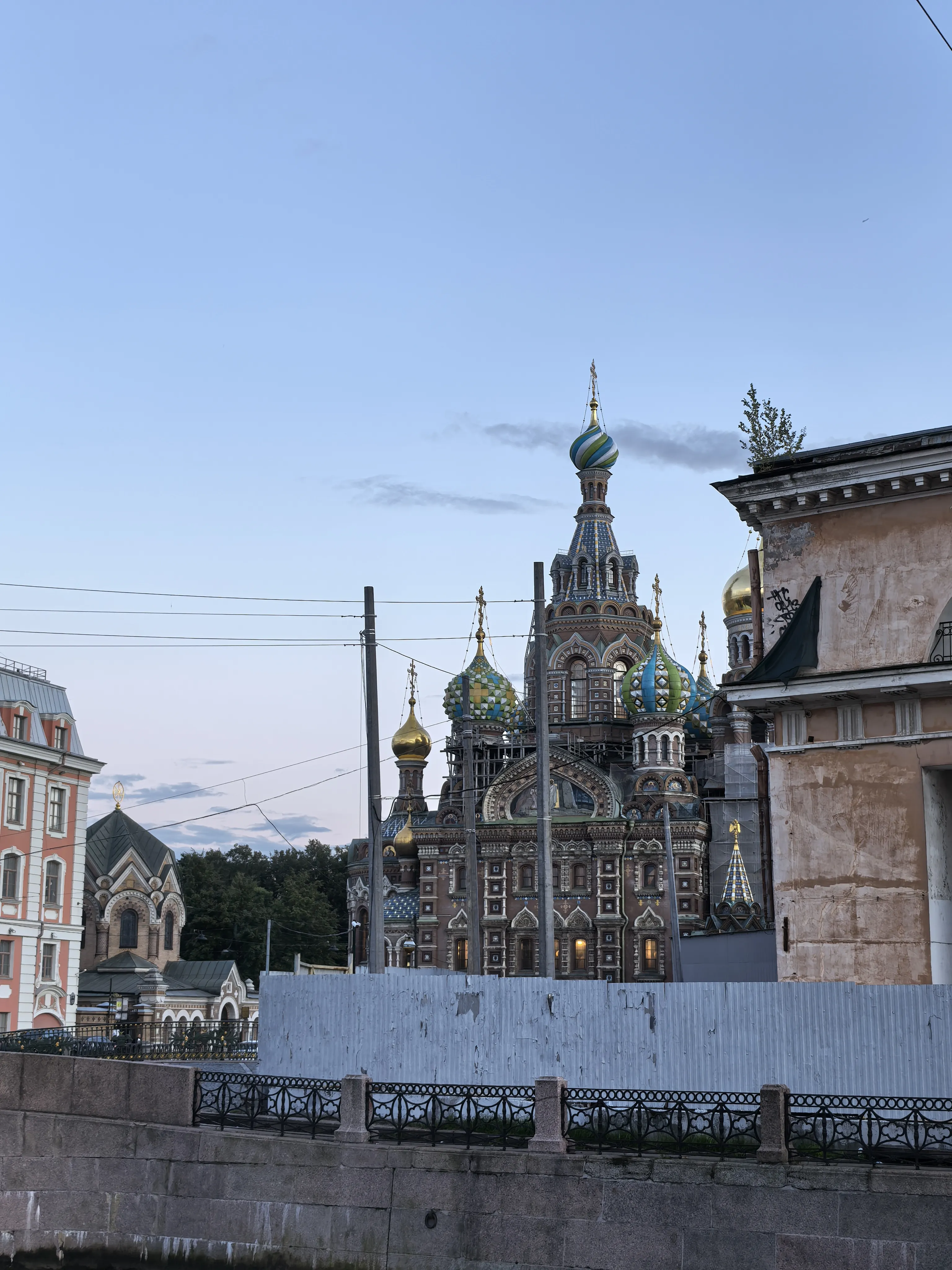 Полярность Бытия