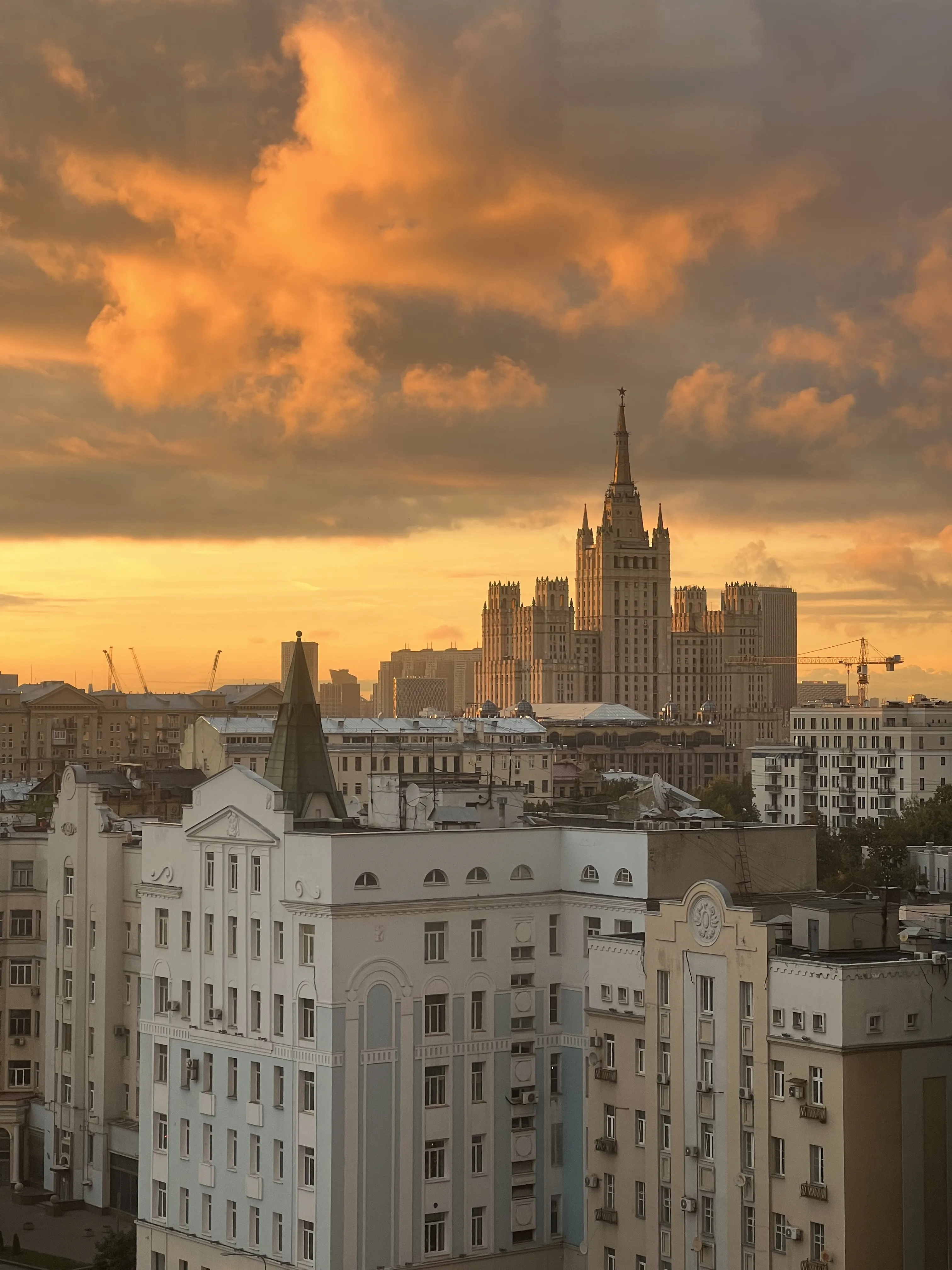 Над городом